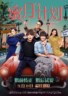 高清蓝光在线观看