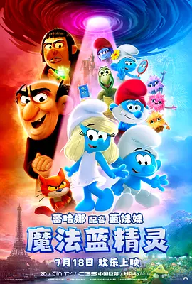 全集免费观看超清
