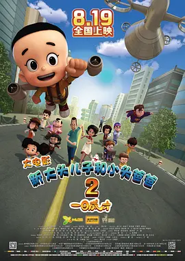无删减版在线观看