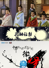 高清蓝光在线观看