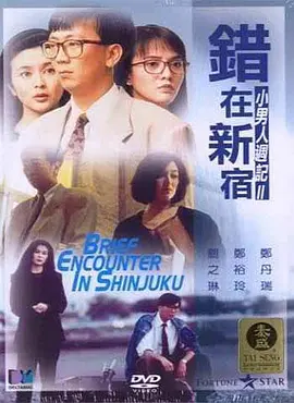 字幕全集免费观看