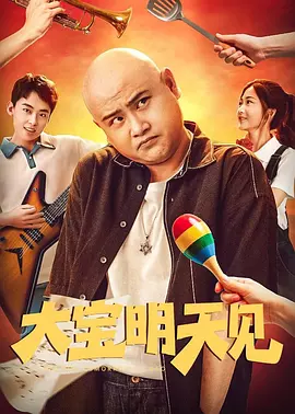 蓝光手机在线看