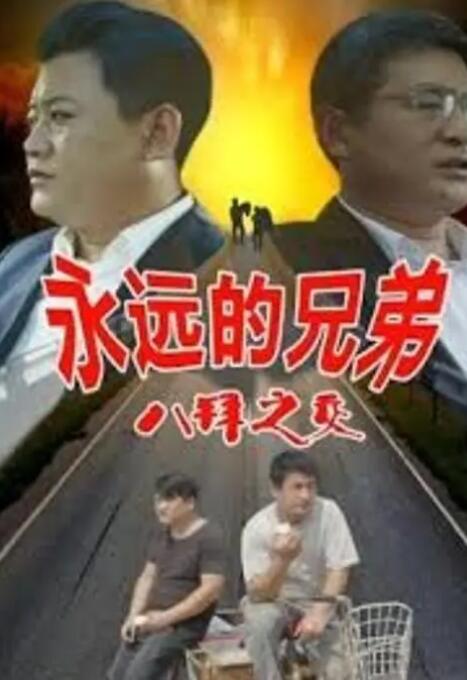 1080P高清完整版播放