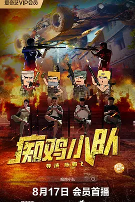 高清蓝光在线观看