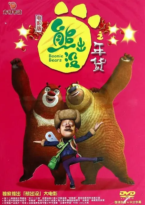 1080HD高清在线观看