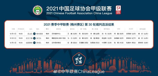 ”为纪念台湾光复80周年，《赛德克·巴莱》将首次以上下部的形式登陆中国大陆大银幕。