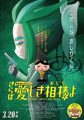 无删减版在线观看