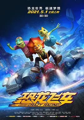 蓝光压制