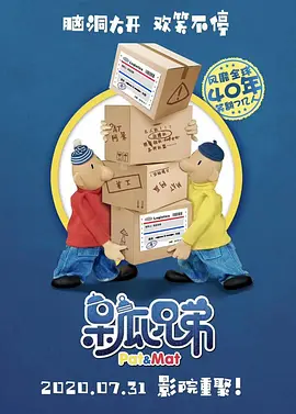 不过，维克那的力量始终强大，众人仍然感到极度害怕，但吉姆（大卫·哈伯 饰）对小11说：“无论血流到哪里，我要你奋斗最后一次。