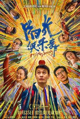 全集在线观看