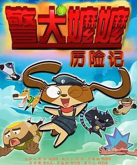 简繁英字幕