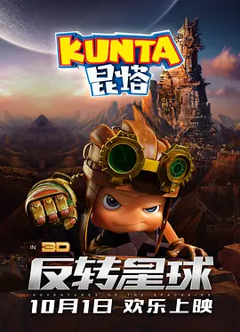字幕全集免费观看