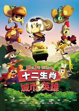 正片