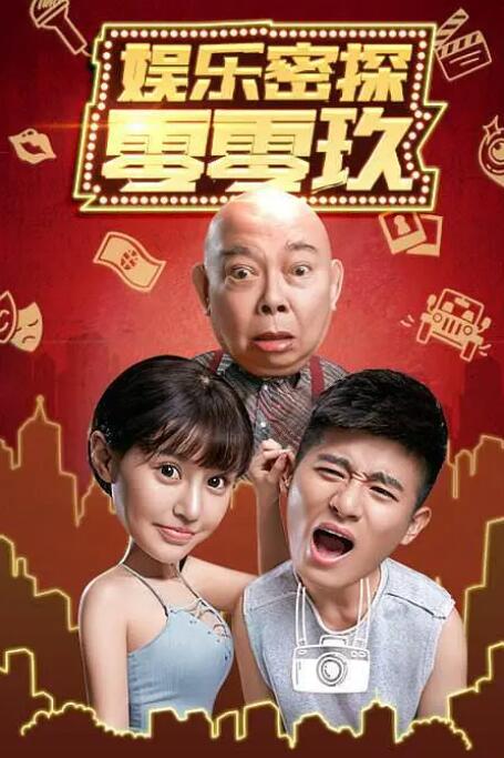 完整版在线观看