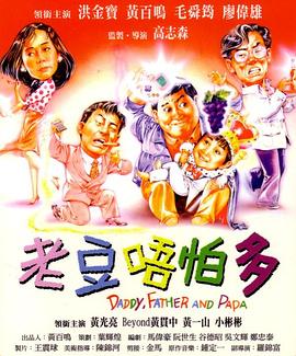 BD国语全集免费观看