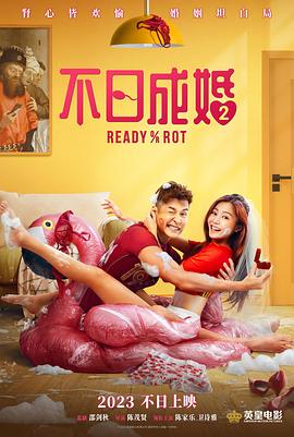 免费高清在线观看