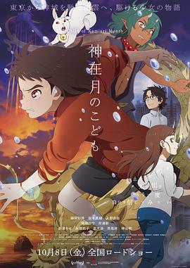 《出走的决心》定档9.15 2024-08-20 8月20日，电影《出走的决心》发布定档预告及海报，宣布将于9月15日中秋档全国上映。