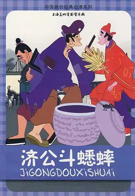 粤语中字无删减在线播放