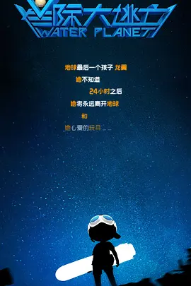 中文字幕在线手机播放