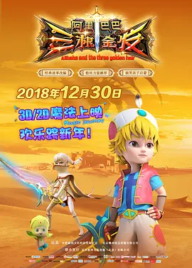 中文字幕未删减版在线观看