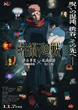 电影未删减