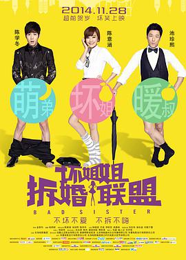蓝光原盘在线观看