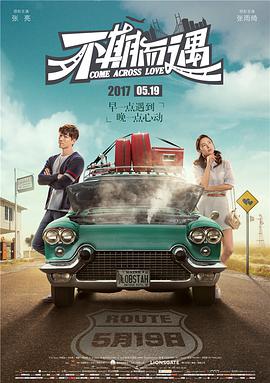DVD无删减90分钟观看