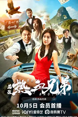免费高清在线观看