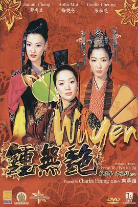 高清版在线观看