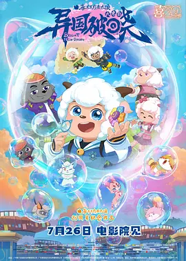 DVD高清完整版