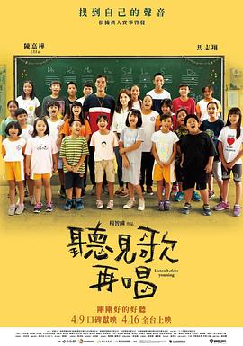 简繁英字幕