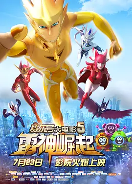 高清蓝光在线观看
