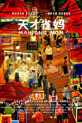 最近国语在线观看