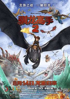 国语版