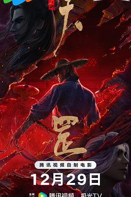 超清在线观看