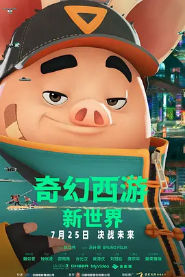 BD国语电影免费在线