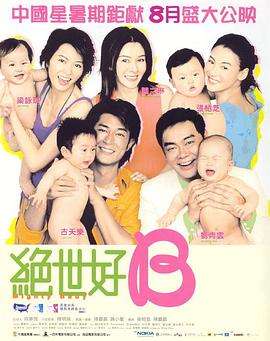 HD国语中字