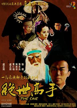 完结高清影视