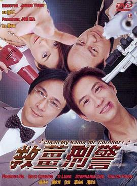全集免费观看超清
