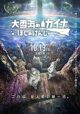 清晰在线播放观看