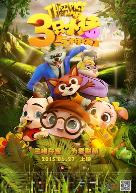 完整版电影在线观看