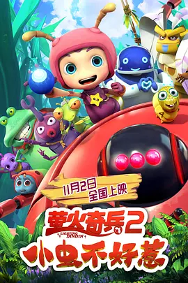 清晰在线播放观看