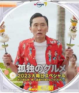 最近国语在线观看
