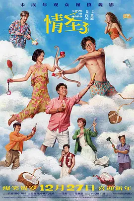 高清影视