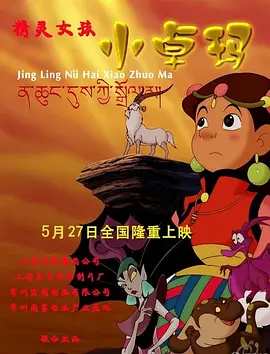 高清蓝光在线观看