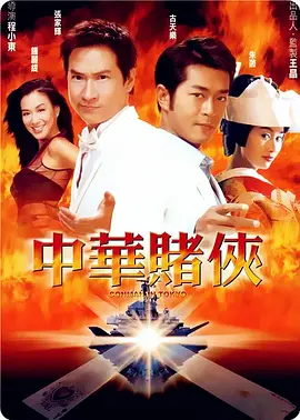 手机在线观看