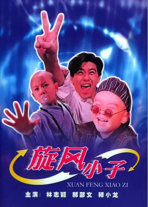 HD未删减电影