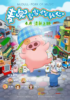杜比视界