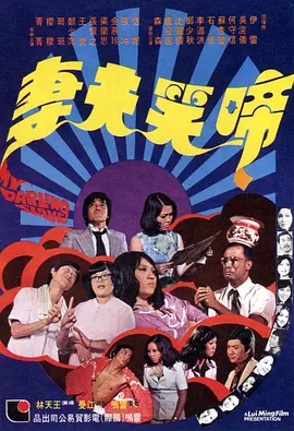 最近国语在线观看