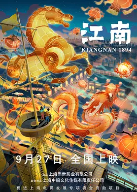 全集已更新国语版